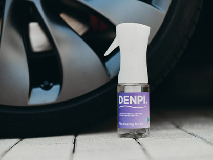 [2025.06 Update版] DENPI.