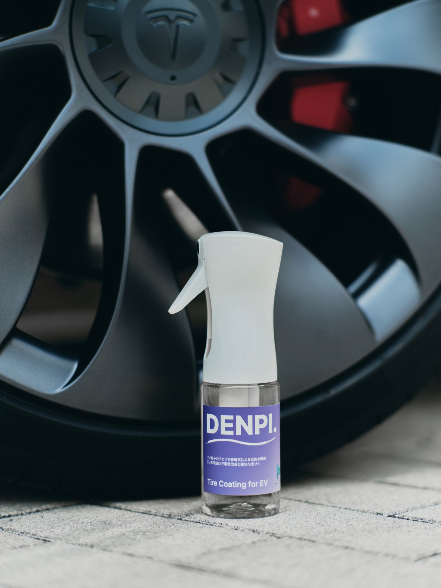 [2025.06 Update版] DENPI.