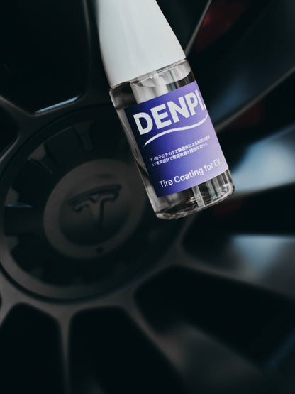 [2025.06 Update版] DENPI.